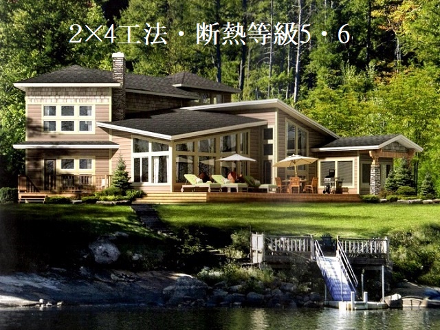 建物仕様書2×4工法-2　(断熱等級5・6)