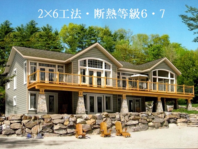 建物仕様書2×6工法-1　(断熱等級6・7)
